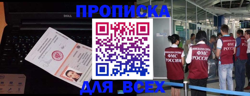 найти адрес прописки в Лермонтове